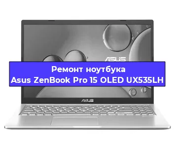 Замена батарейки bios на ноутбуке Asus ZenBook Pro 15 OLED UX535LH в Ростове-на-Дону